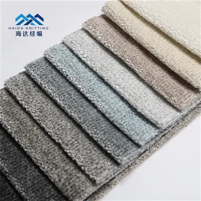 Fabraic upholstery Chenille